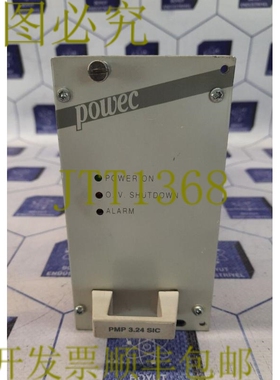 原装供应Powec PMP 3.24 SIC ZM 10 01 110-006 PCU