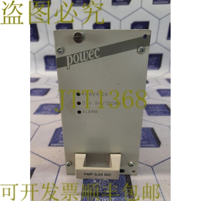原装供应Powec PMP 3.24 SIC ZM 10 01 110-006 PCU