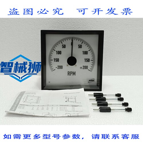 原装供应 NORIS SIQ3-144-U4-357 模拟转速指示器转速表 ±200 RP