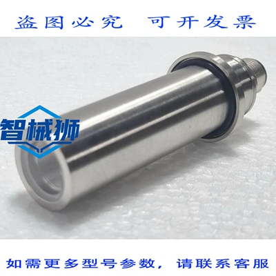 原装供应 IL METRONIC SUV 20.2 Y2 C 传感器 9001357-01 DVGW 40