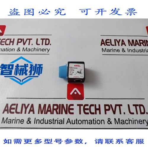 原装供应 ASCO 400125-042 电磁 SC8551A002MS