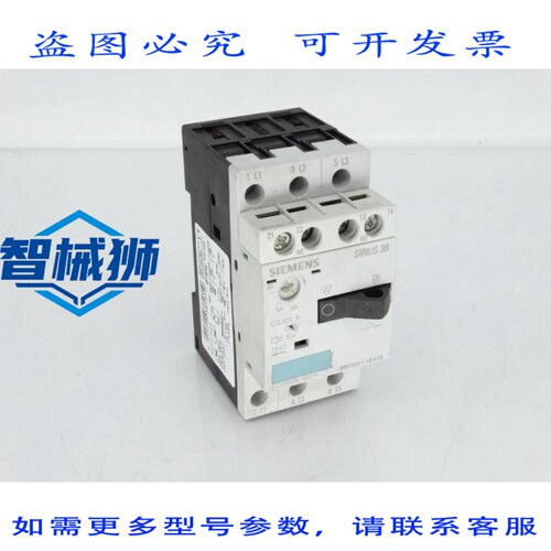 现货供应 3RV1011-1EA15 断路器
