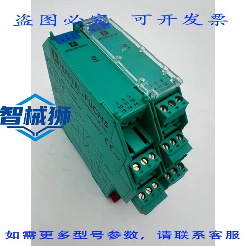 原装供应 2个 KFD2-STC4-EX2 P/N132952 智能发射器电源