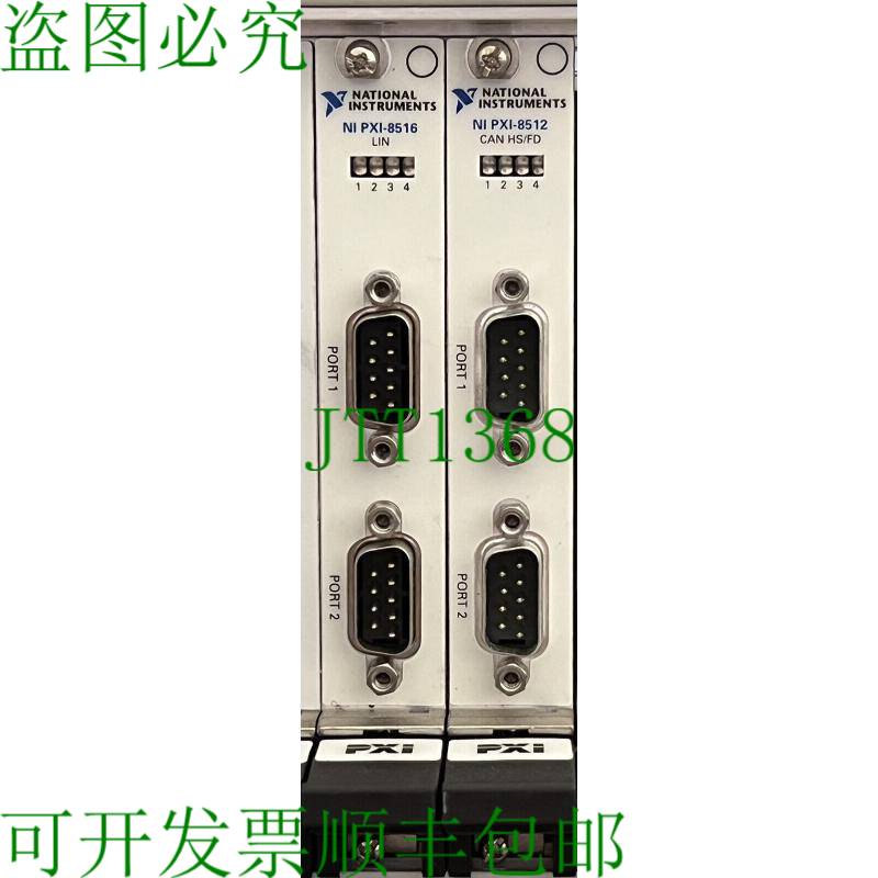 原装供应国家仪器公司 NI PXI-8516 LIN卡