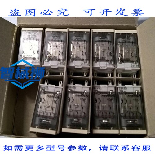 原装供应 NO:9 RXM2AB2FD 110V DC [ALLE]