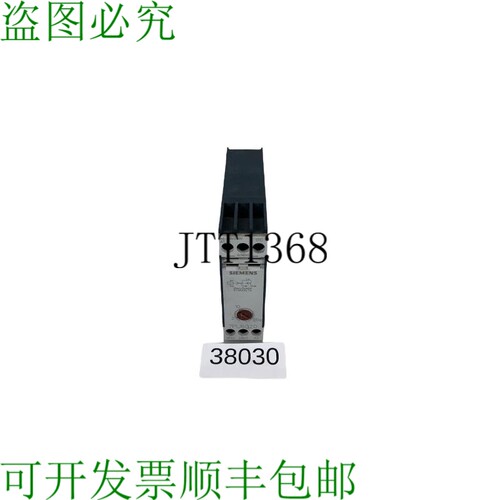 原装供应7PU6020-7NN20 7PU6020 时间继电器 继电器