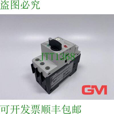 原装供应WEG Salvamotore Mpw25-1,0 电机中断电路 MPW25 0,63 -1