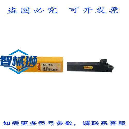 原装供应 SVIK MWLNL2020K08 NSMP