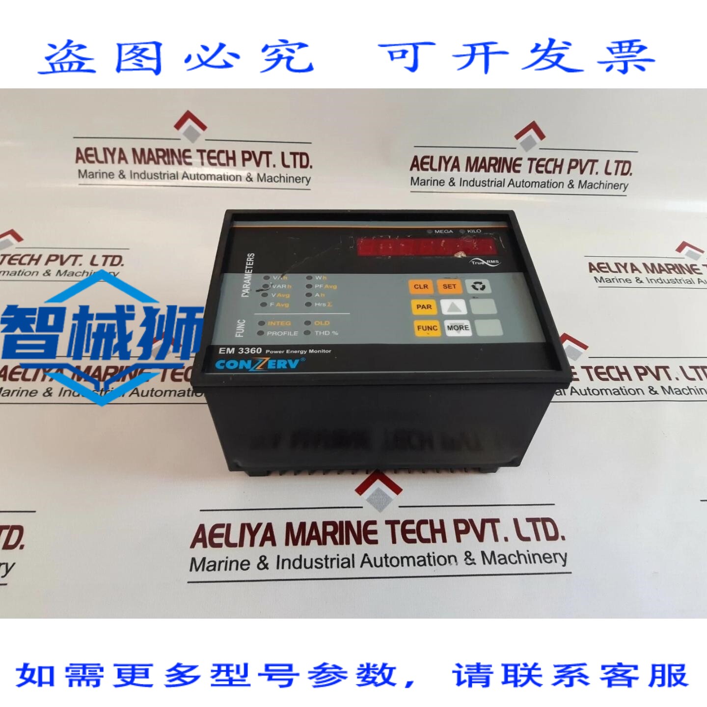 原装供应 CONZERV EM 3360 电源能量监测器 版本5.05.02