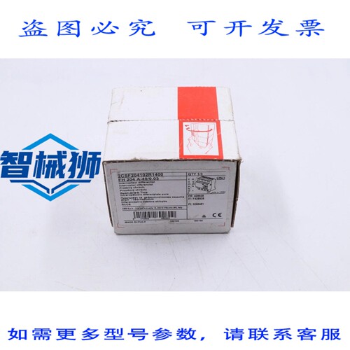 原装供应 FH204 A-40/0.03 2CSF204102R1400