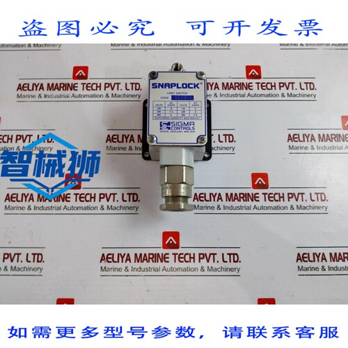 原装供应 中断限位卡扣 560046 SIGMA CONTROLS 3/4 G M20