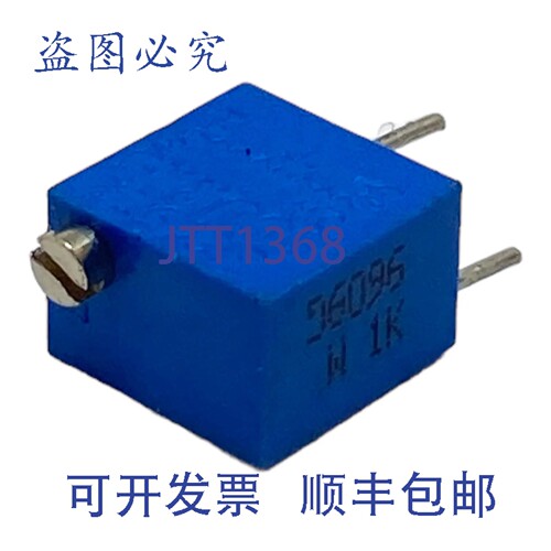 原装供应1Kohm 1K 10% 0.25W 垂直微调电位器 陶瓷 3262W-1-102 B