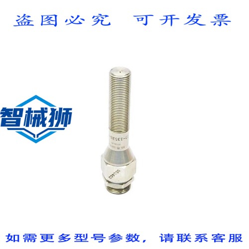 现货供应 TOPWORX 73-13528-ECP 250VDC 2A NSNP