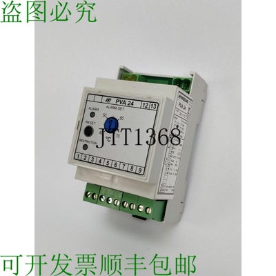 Produal 1110180 Pva 24 安全控制系统