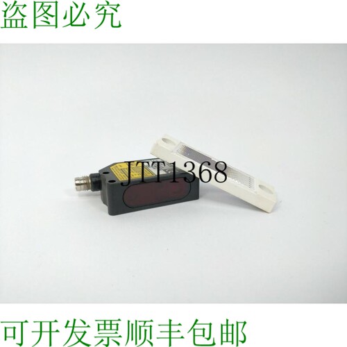 SICK WL190L-P430 激光标准 Avec Réflecteur