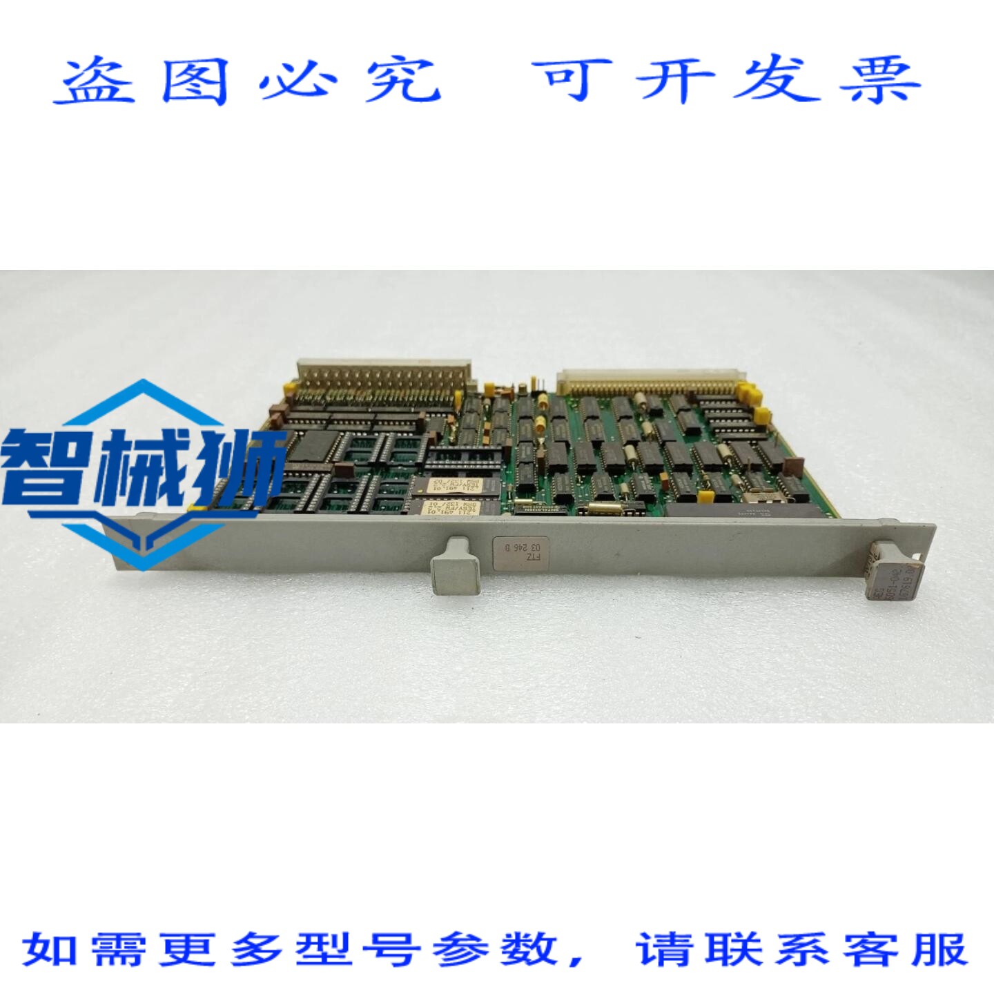 原装供应 AEG MODICON 内存耦合器电路板 KOS 882 6051-042.16761