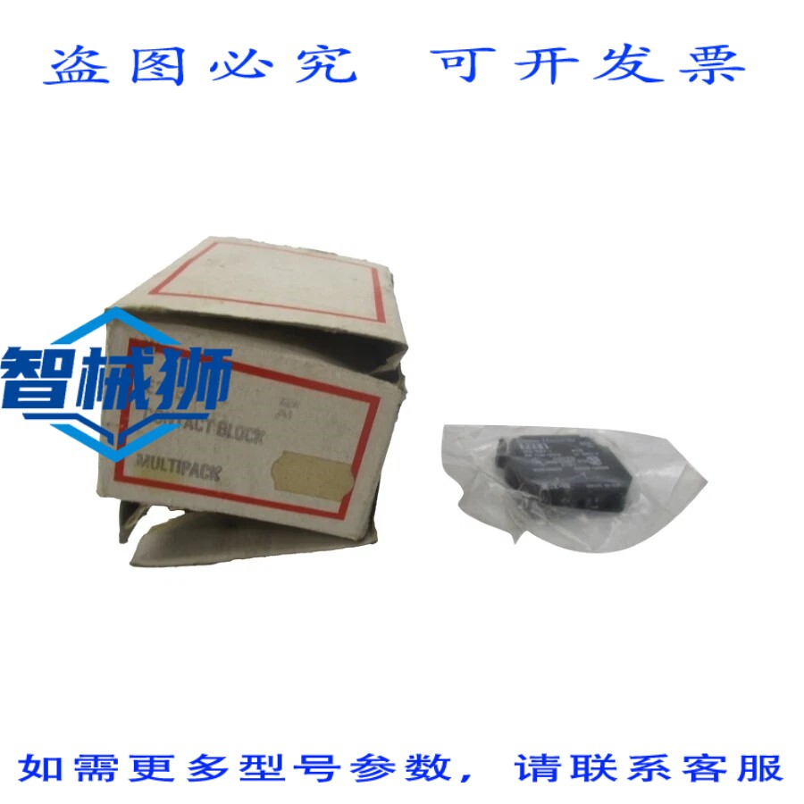原装供应 卡特勒·汉默 E22B1 SER.A1 110/120V 6A(9个装)NSMP