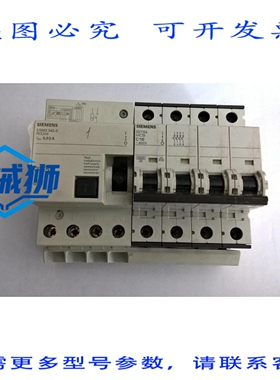 原装供应 NO:1 5SM2 342-6 RCUNIT 0.03A+5SY64 MCB C16 400V DI