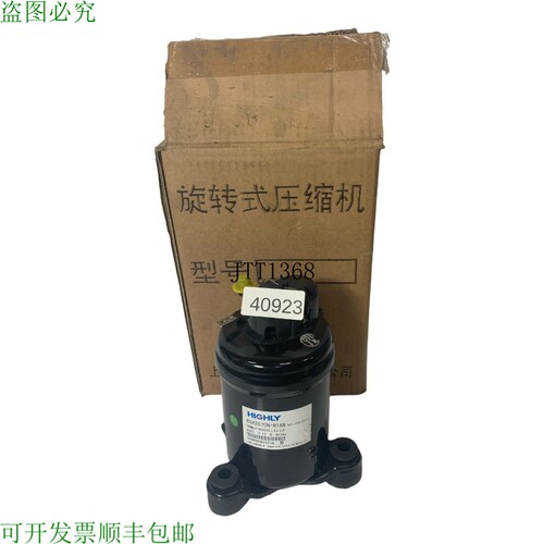 原装供应海立 BSA357CN-R1AN 路由器 208-230V 60Hz