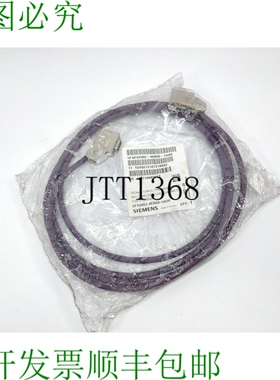 6FX2002-4EB50-1AD0 信号MPI总线电缆 5m