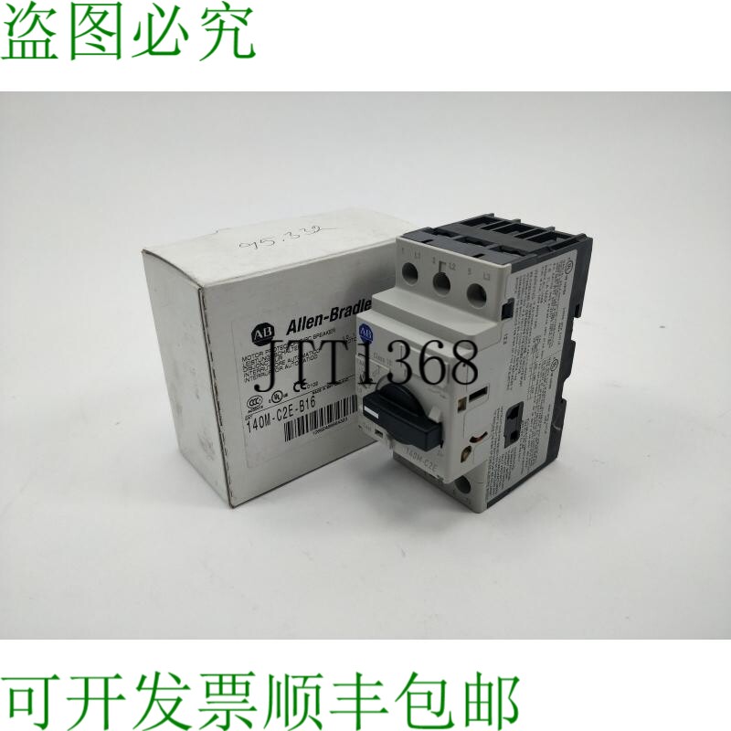 AB 140M-C2E-B16 电机保护断路器，系列 C. 1-1,6 A