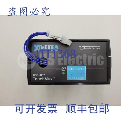原装供应VETRA USB-882-KMV-STS-KS TouchMux