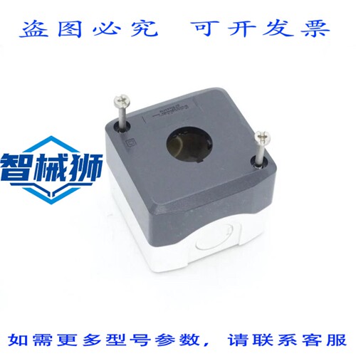 现货供应  XALD01H7 按钮附件