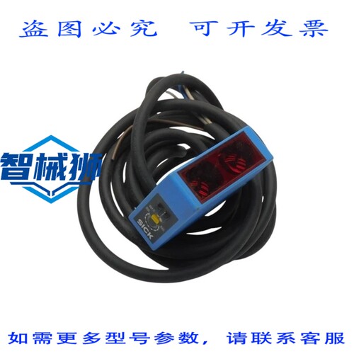 原装供应 SICK WTB250-2R1541 6044683 250VAC 3A UNMP