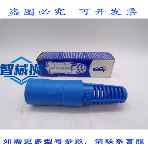 现货供应 BRADY SFV-75阀门