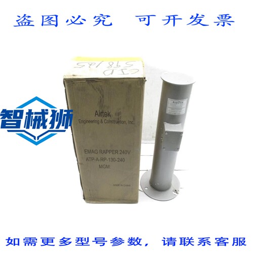 原装供应 AIRTEK ATP-A-RP-130-240 240V NSMP