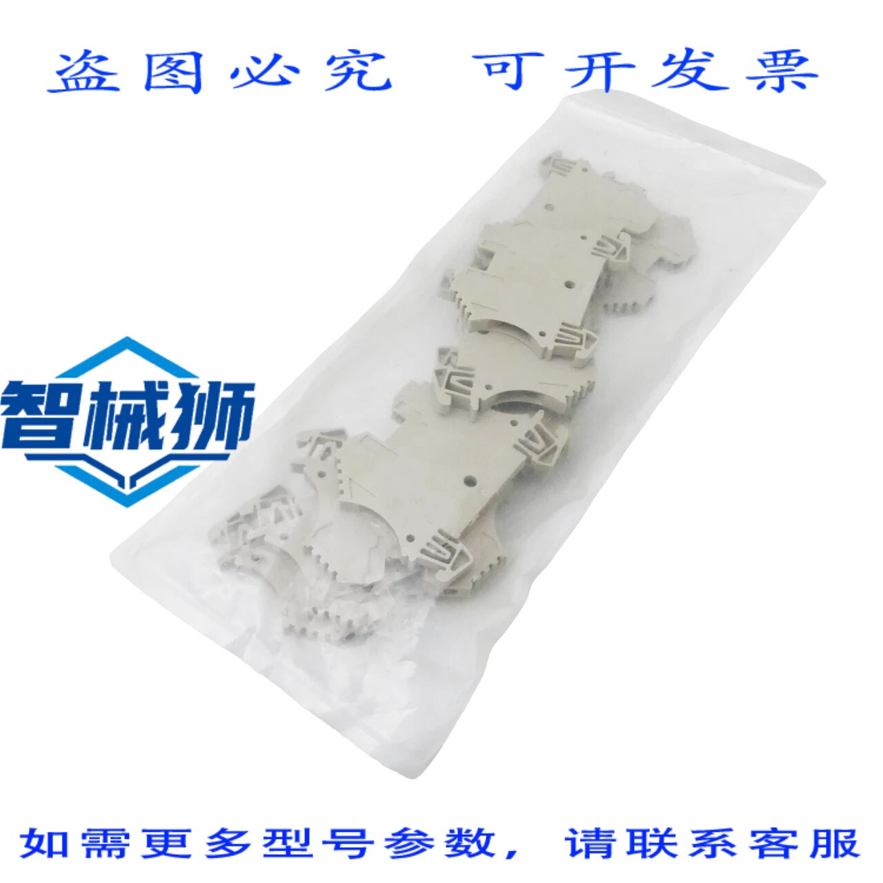 现货供应 425-190 WDU 2.5 接线端子（1 包 = 10 个）-