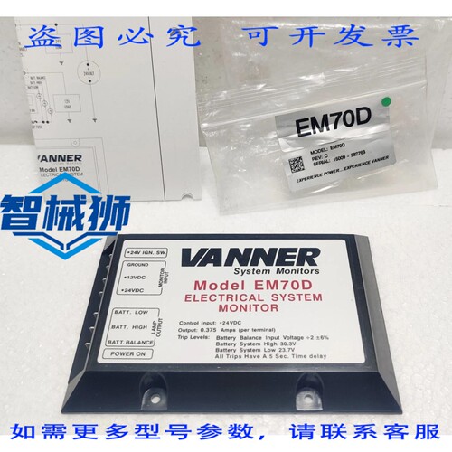 原装供应 VANNER EM70D REV.C 型电气系统器