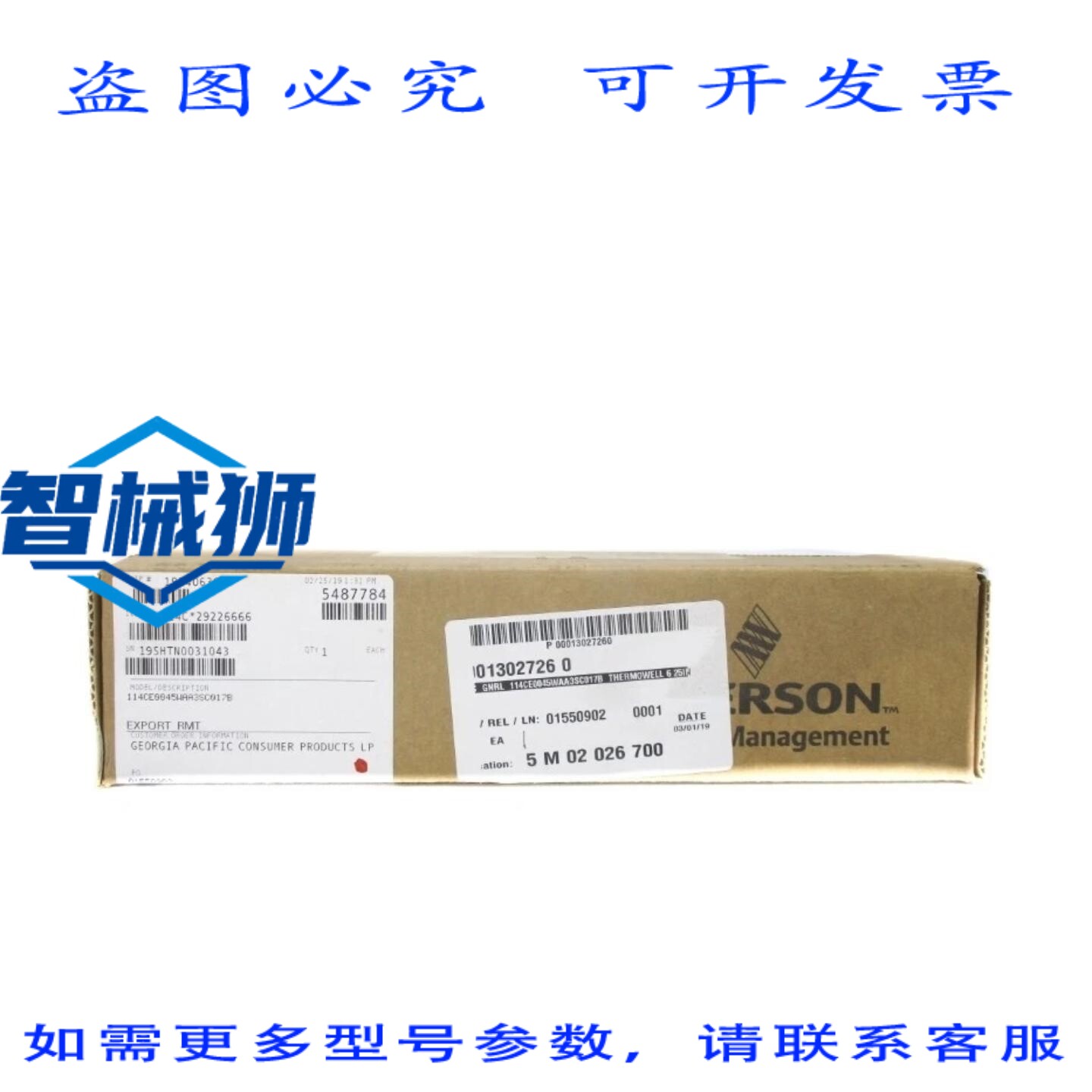原装供应 工业 114CE0045WAA3SC017BL NSFS
