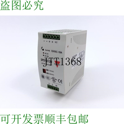 Carlo Gavazzi SPD121201 交流/直流转换器 12V 10A