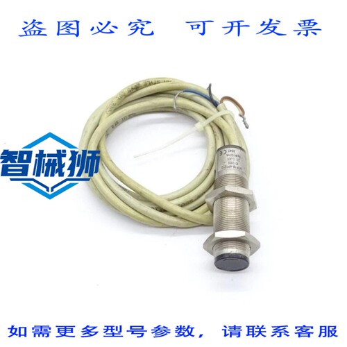 现货供应 SICK VTF18-4P1212 开关