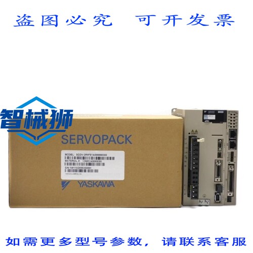原装供应 安川 SGDV-2R8FE1A000000300 0-230V 9.4A NSMP