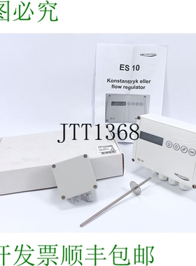 LSCONTROL 40630/40850/40740 压力调节器完整 Il 10 + Il 11
