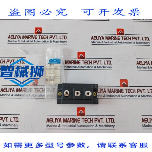 原装供应 2MBI150PC-140 IGBT 功率模块 150A