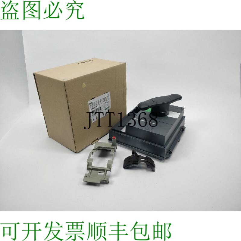 33873 标准黑色直接旋转手柄