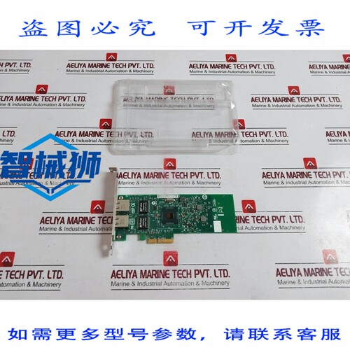 原装供应 千兆双端口PCIe Intel G18758-003 C93606-002 MP G1875