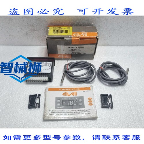 原装供应 ELIWELL ID 985LX 面板温控器 ID34DR1X380 SN7S0A1500