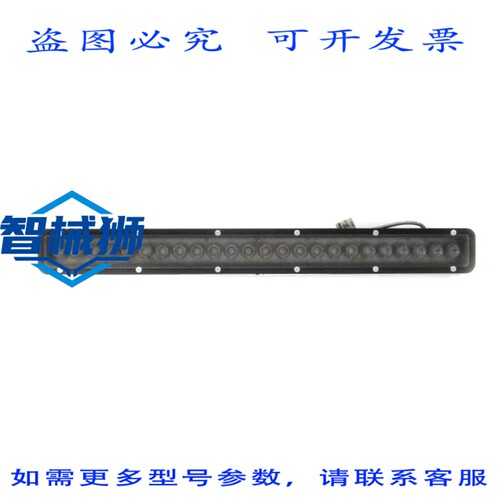 原装供应 光谱照明 LL123-630 NSNP