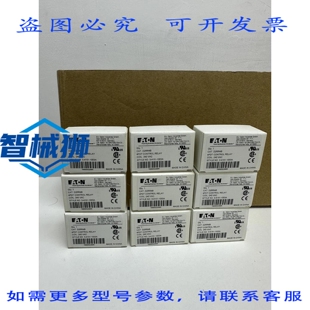 原装供应 进口 D2RR4B 控制继电器 4PDT 240 VAC（115 个/件）