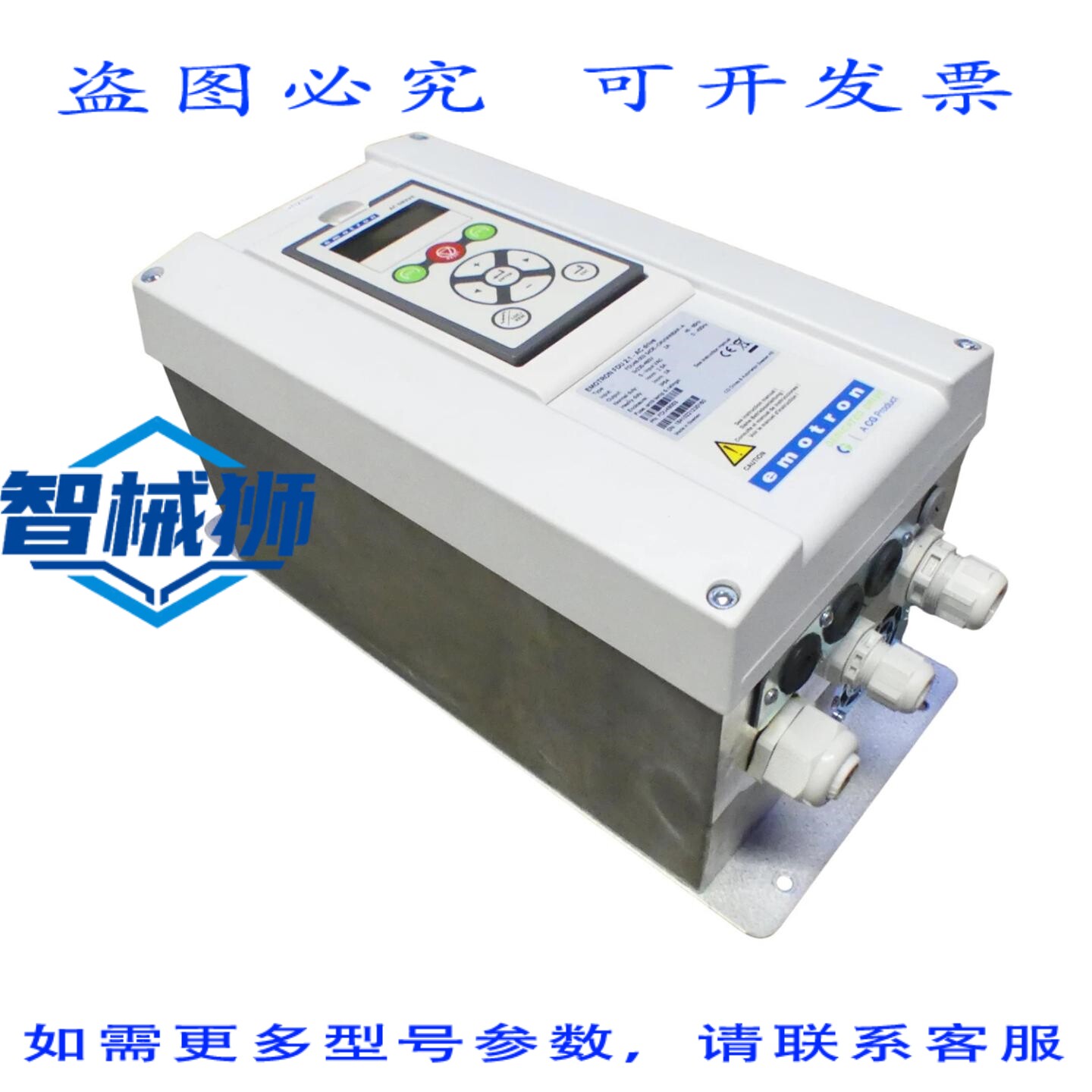 现货供应 EMOTRON FDU 2.1-AC DRIVE FDU48-003 54DE-OAVNNNBAP-A