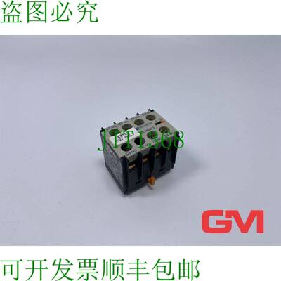原装供应 辅助触点模块 LA1KN22 2NO+2NC