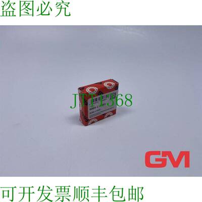 原装供应FAG Roulements à Billes 6004-C-2HRS Profond 沟槽球