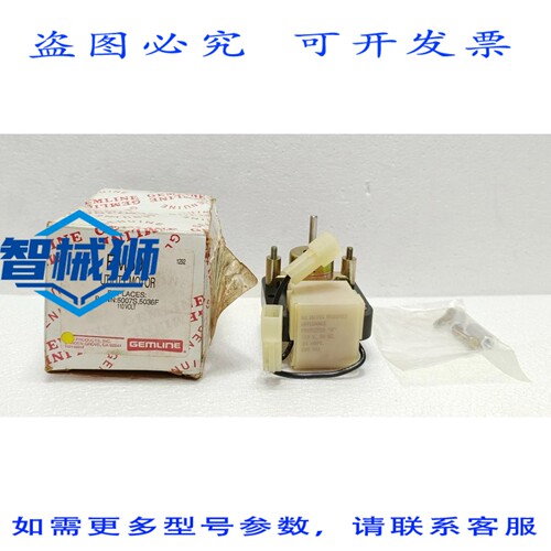 原装供应 MLINE EM691 多用途电机 115V 3000RPM 1/70马力 可替代
