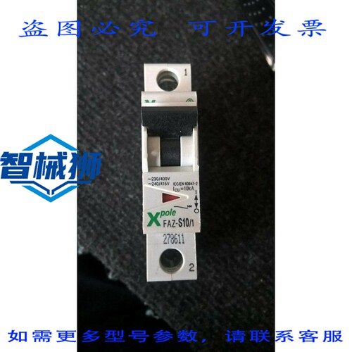 原装供应 NO:1 穆勒 XPOLE FAZ-S10/1 [全部]