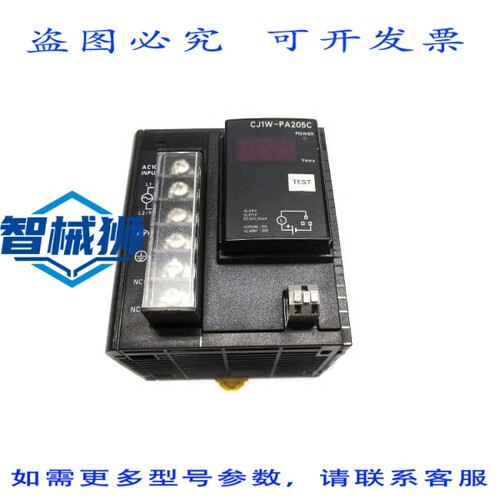 现货供应 CJ1W-PA205C 100-240VAC NSNP