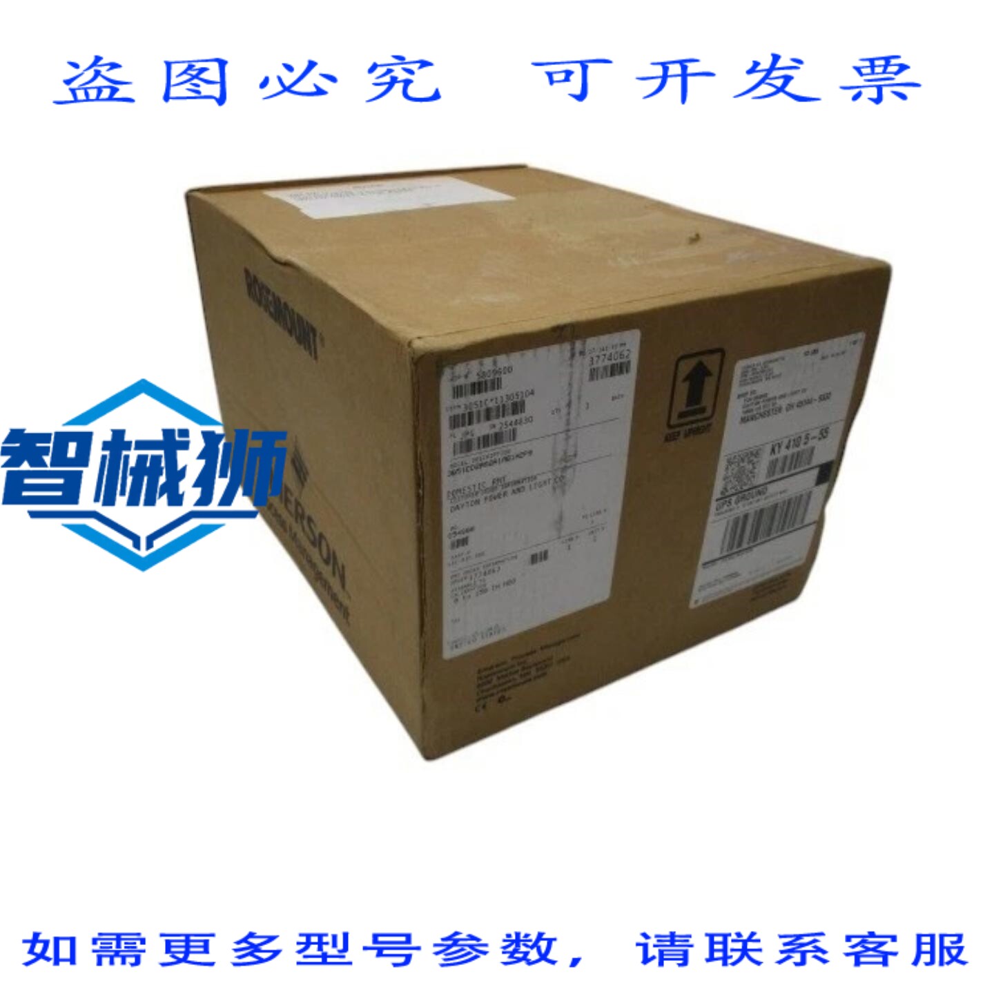 原装供应 罗斯蒙特 30512A02A1AB1H2P9 NSFS